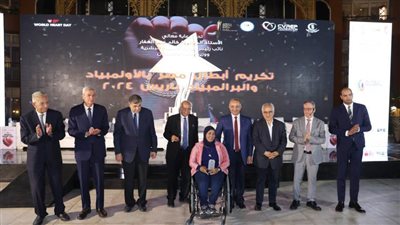 نبض واحد.. احتفال 