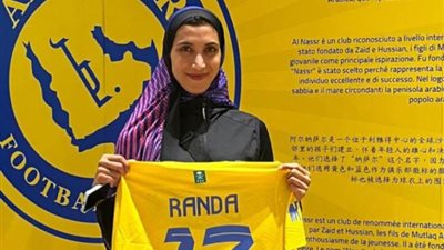 النصر السعودي يضم راندا رضوان لاعبة طائرة الزمالك السابقة