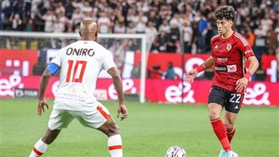 لمن المجد اليوم.. الأهلي والزمالك في صراع حاسم للظفر بالسوبر الإفريقي 
