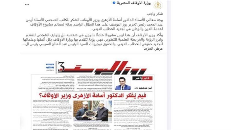 بوابة روز اليوسف