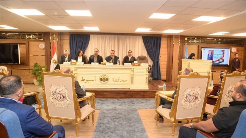 محافظ أسيوط يشهد