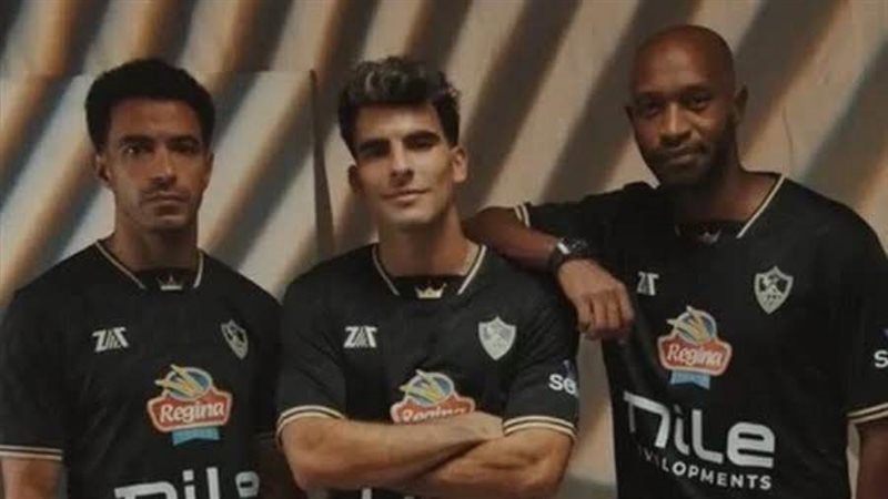 الزمالك بالزي الأسود