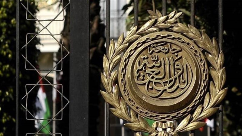 الجامعة العربية