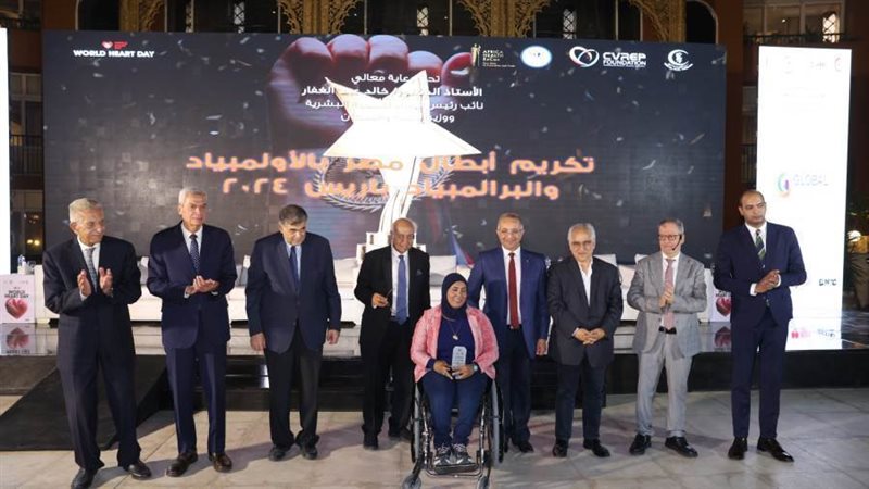 احتفال اليوم العالمي