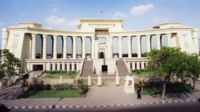 المحكمة الدستورية