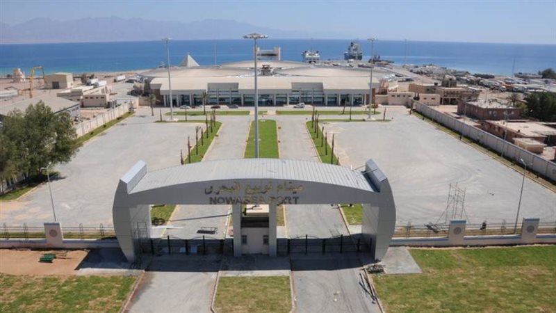 هيئة مواني البحرالاحمر