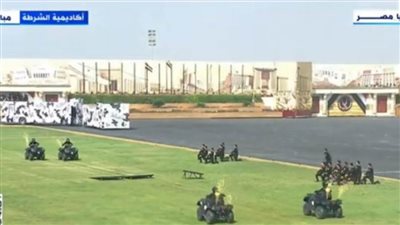 بالفيديو.. قيادة الدراجات رباعية الدفع ضمن فعاليات حفل تخرج دفعة جديدة لأكاديمية الشرطة