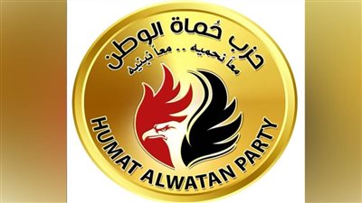 حزب حماة الوطن يشيد بجهود القيادة السياسية لدعم استقرار لبنان وتقديم المساعدات للأشقاء