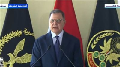 عاجل| وزير الداخلية: استحداث معهد تدريب تخصصي لنظم التكنولوجيا الأمنية وتطبيقات الذكاء الاصطناعي