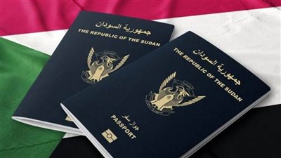 عاجل| أخبار السودان اليوم.. خطوات ورابط استخراج جواز سفر سوداني
