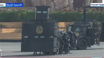 شاهد| مركبات شرطية ثقيلة وجديدة ضمن عروض حفل تخرج أكاديمية الشرطة 2024