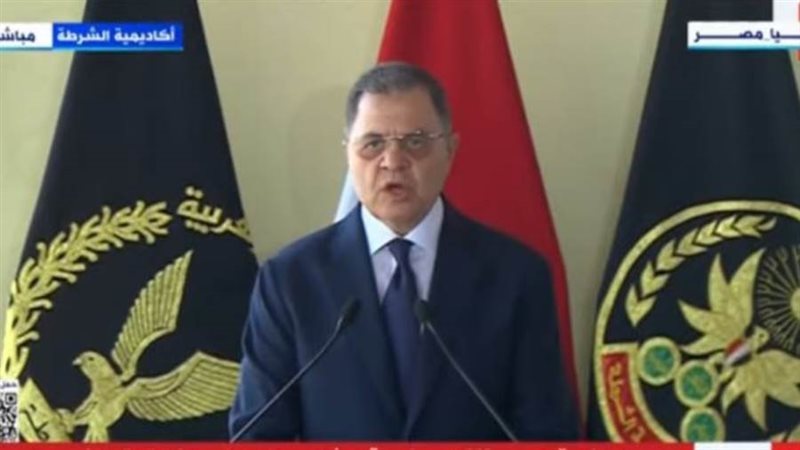 وزير الداخلية