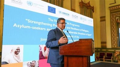 إطلاق برنامج تعزيز حماية وصمود اللاجئين وطالبي اللجوء والمهاجرين في مصر