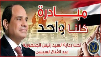 وزارة الداخلية تمد فعاليات المرحلة 26 من 