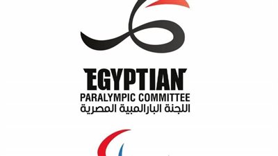 اللجنة البارالمبية تعتمد تشكيل 5 مناطق لتغطية النشاط البارالمبي على مستوى الجمهورية