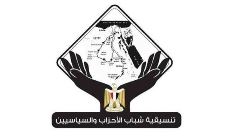 تنسيقية شباب الأحزاب