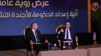 بحضور برلماني حكومي.. جلسة نقاشية موسعة لأمانة الشؤون النيابية بحماة الوطن بشأن أجندة التشريعات المرتقبة