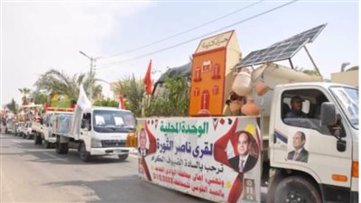 بالصور.. الوادي الجديد تتزين في عيدها القومي الـ65 وذكرى وصول أول قافلة لتعمير الصحاري