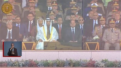 عاجل.. الرئيس السيسي ورئيس الإمارات يشهدان حفل تخرج دفعة جديدة من الكليات العسكرية