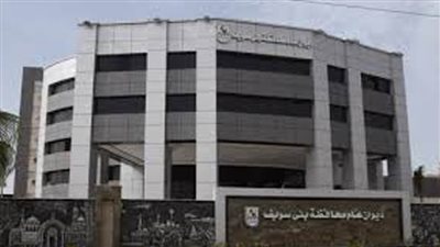 1100 محضر والتحفظ على سلع منتهية ومواد بترولية ودقيق مدعم ببنى سويف