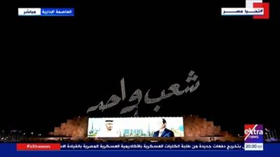 بالفيديو.. تحية خاصة لدولة الإمارات خلال حفل تخريج الدفعات العسكرية