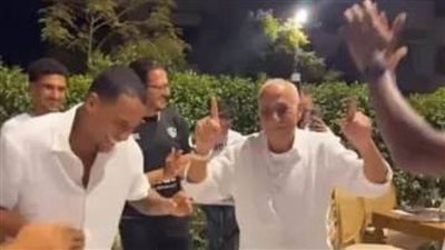 رقص حسين لبيب في احتفالات الفوز بالسوبر الإفريقي في منزل شيكابالا (فيديو)