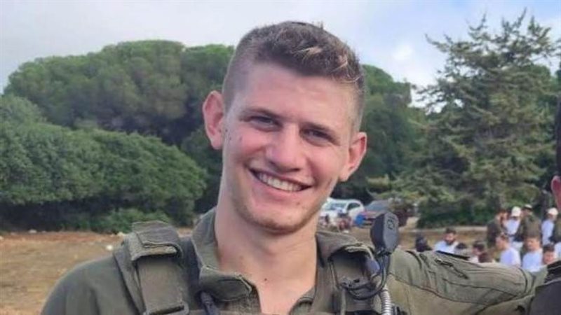 الضابط الإسرائيلي