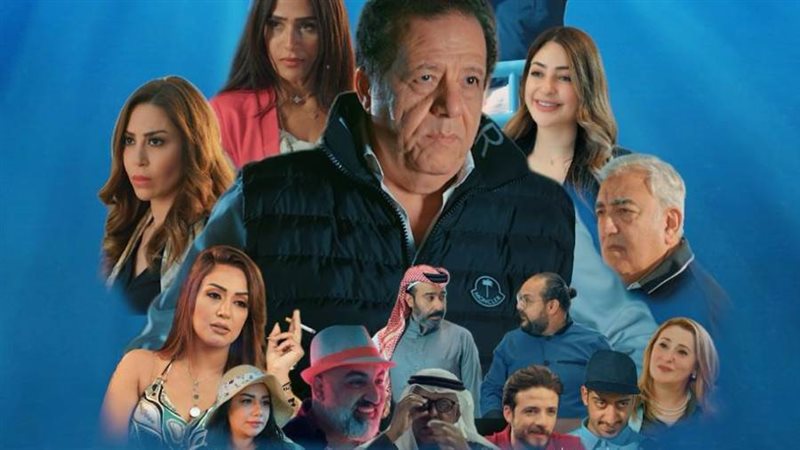 عرض الفيلم المصري