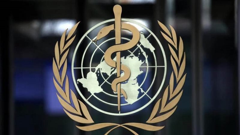 الصحة العالمية