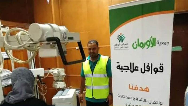 الأورمان تنظم قافلة