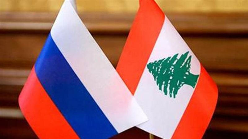 لبنان وروسيا