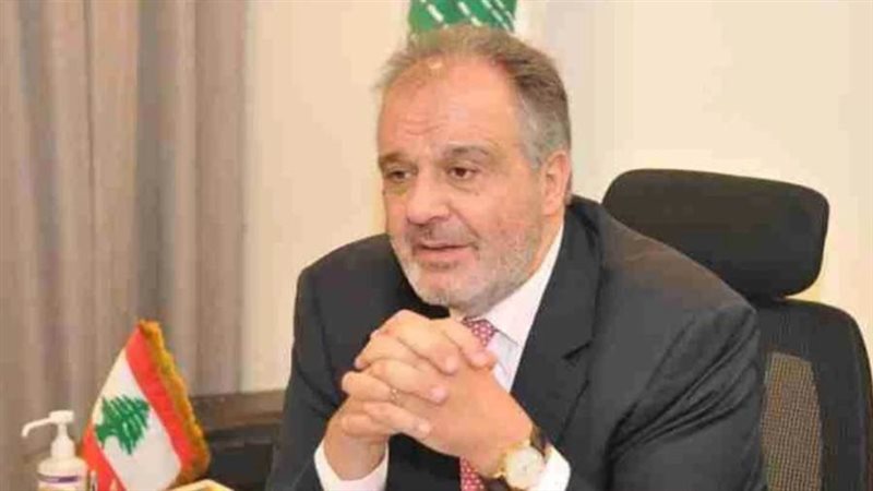 وزير الصناعة اللبناني