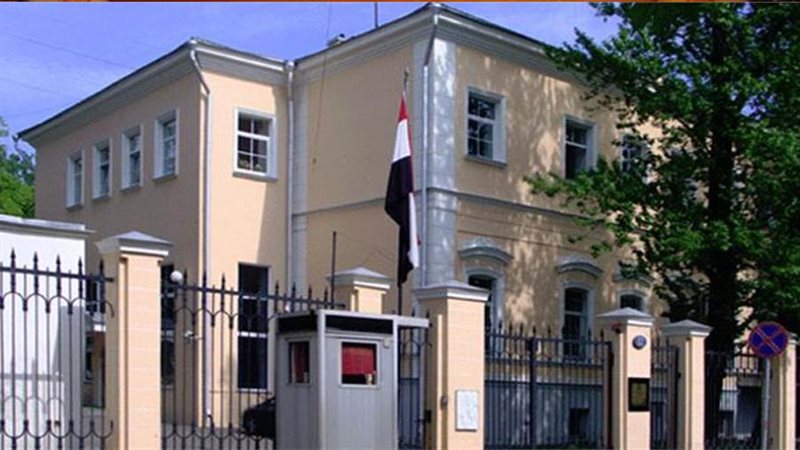 السفارة المصرية في