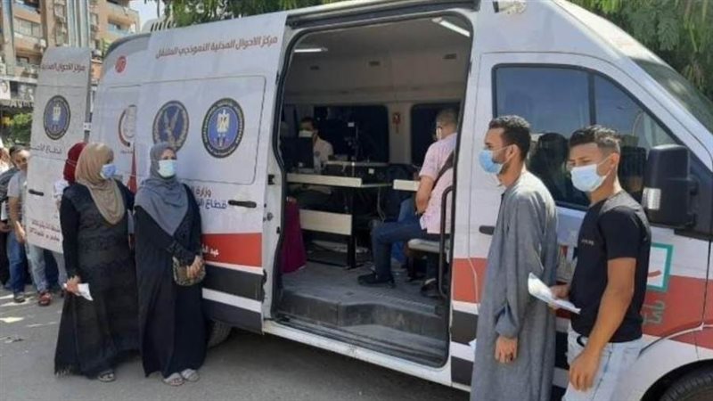 الخدمات الشرطية