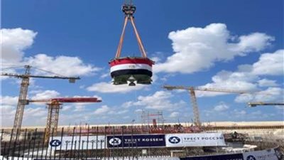 الوكيل: بدء تركيب مصيدة قلب المفاعل للوحدة النووية الثالثة بمحطة الضبعة