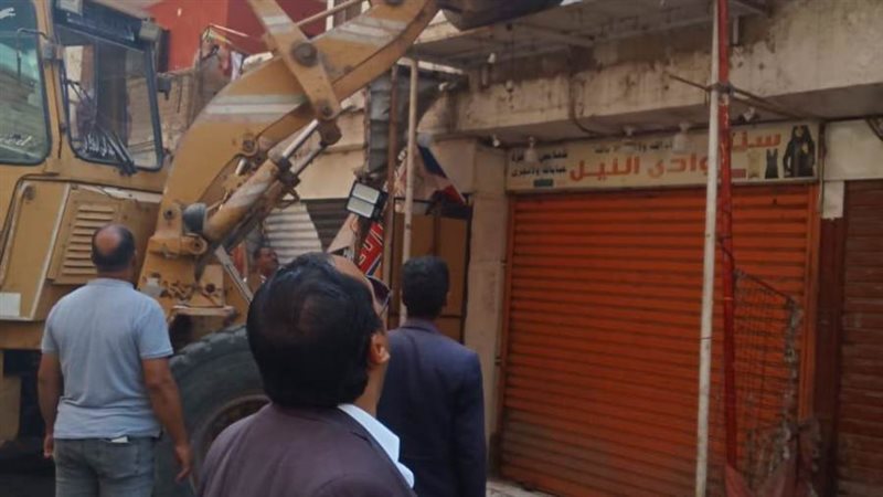 ازالة التعديات