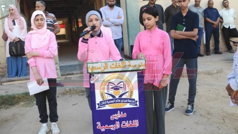 طلاب كفرالشيخ