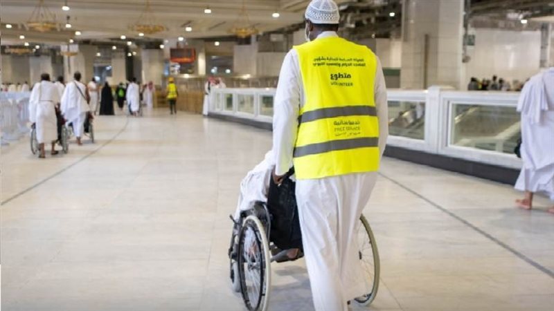 الهيئة العامة للعناية