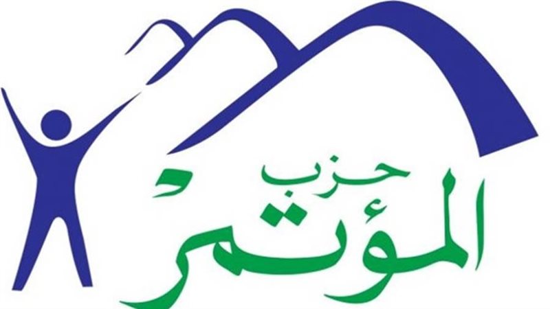 حزب المؤتمر