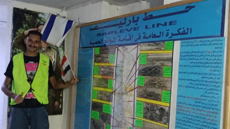 خلال الزيارة