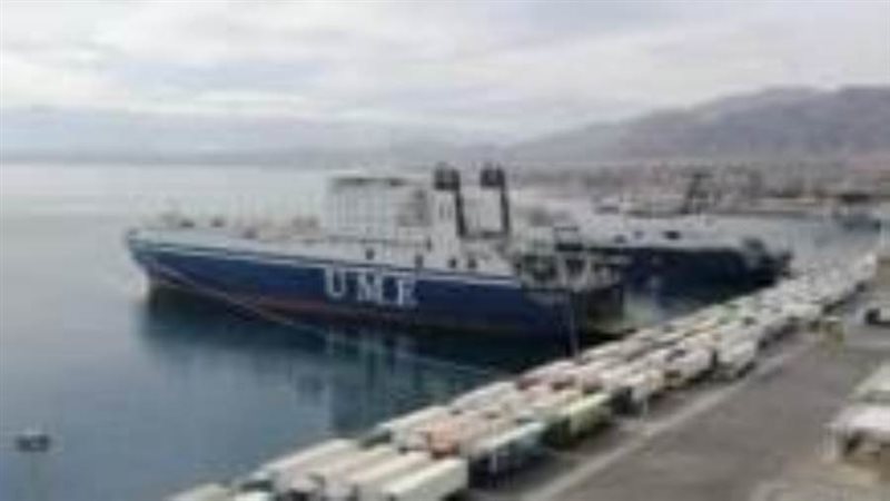 هيئة مواني البحرالاحمر