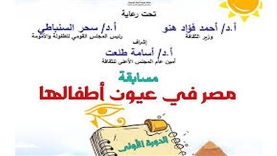 وزارة الثقافة تطلق مسابقة 