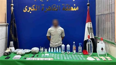 ضبط عنصر إجرامي بالقاهرة لقيامه بإعادة تصنيع وتدوير مخدر 