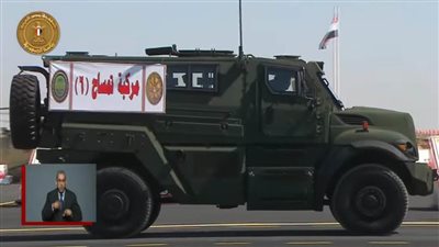 بأيادٍ مصرية| 