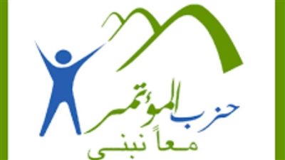 حزب المؤتمر: استمرار العدوان الإسرائيلي لعام وصمة عار في جبين المجتمع الدولي