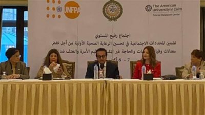 وزير الصحة يترأس اجتماعًا رفيع المستوى لمناقشة قضايا الصحة الإنجابية