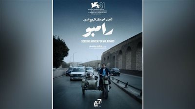 مخرج فيلم 