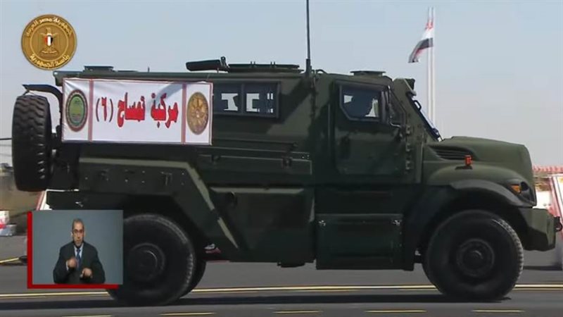 الناقلة تمساح 6