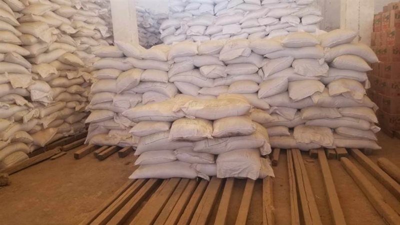 مخزن الشركة بمركز