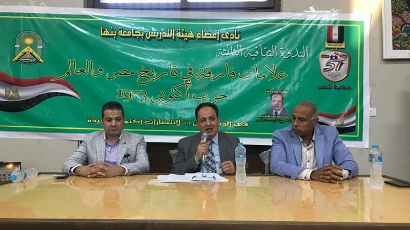 جانب من الندوة